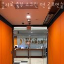 앤스크린골프 이미지