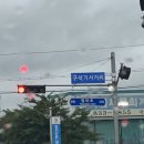 연천닭상회