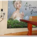 영재식당 - 홍천군 | 영재식당