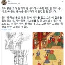 '한복'이 '중국 전통옷'으로 나오는 디즈니 픽사 신작 이미지