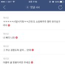 구제샵 - 양주시 화합로 1082 | 구제샵