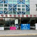 종로-현장-종로-세-313 | 종로시계거래소 타임모나코 롤렉스 추천