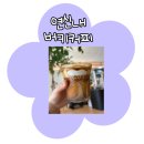 버키커피 | 📍(서울) 연신내 데이트 코스 추천! 버키커피 필수 코스