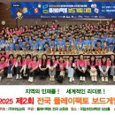 전국게임 이미지