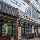 평택고덕갈비 | [평택고덕맛집/돼지갈비] 가온정 평택고덕본점 내돈내산 솔직후기