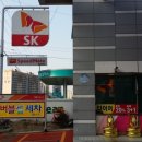 행복주유소 이미지