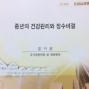 조선대학교 경영대학원 이미지