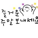 녹십자의원 이미지