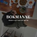 중동잔치국수 | 대구 수성구 중동 점심 잔치국수 맛집 추천 ㅣ 복만네국시 다녀온 솔직 후기