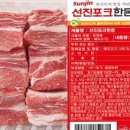 돈 갈비 이미지