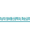 화순정보통신 이미지