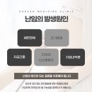 동남의원 티스토리