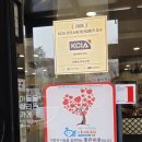 떡계명 미사본점 | 하남 코다리 맛집 스타필드 인근 아빠찜 본점 점심에 다녀온 후기