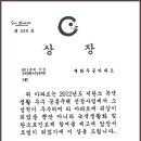 매화주공아파트 - 광양시 상장 - 이미지