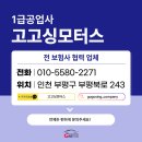 고고싱모터스 이미지