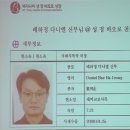 2024년 9월 1일 연중 제22주일(피조물 보호를 위한 기도의 날)오전 10시 /배하정 다니엘 신부님 부임 미사 이미지