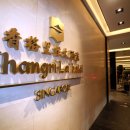 샹그릴라호텔 이미지