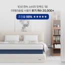 아메리슬립