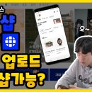 샵모바일 이미지