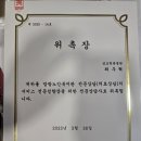 성모척관병원 이미지