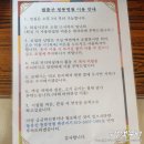 월출산청풍명월