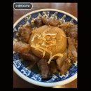 오뎅바모츠뎅