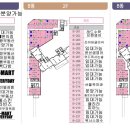 한들물빛 꿈나무 태권도 이미지