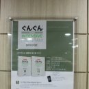기초부터 배우는 일본어 이미지