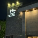 한우야 | 인천 가좌동 소고기 맛집으로 유명한 한우야 솔직후기