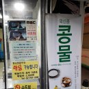 이촌종합시장 이미지