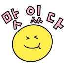 한탄강매운탕 | 당산역 점심 맛집 한탄강민물매운탕 찐맛집 후기