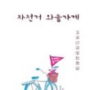 와플렉스