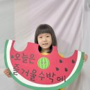 채운들