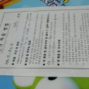 수림한의원 이미지