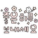 탐난다부동산중개사무소 이미지