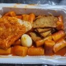 죠스떡볶이신림녹두점