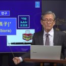 146. '맏아들 이미지