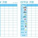 아쿠아게임즈 이미지