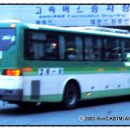 친선고속(주) 네이버블로그
