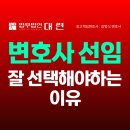 보이스피싱현금전달책변호사, 전달책 피의자 혐의 처벌과 대응 이미지