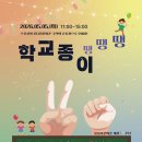 문화촌