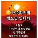나곡초등학교(병설) 네이버블로그