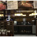 건강행복밥상(주말) 이미지