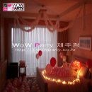 호텔 와우 이미지