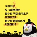 [대한결핵협회] 크리스마스 씰 구입 이미지