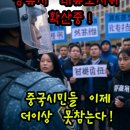 공산오토바이 이미지