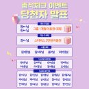 이젠필라테스 | 이젠 필라테스 출석 이벤트 후기