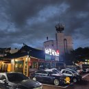 바보낙지 이미지