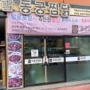 봉곡동184 이미지