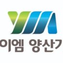 와이엠company